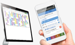 パソコン・スマートフォンからWeb予約